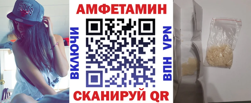 АМФЕТАМИН Premium  Нижний Тагил 