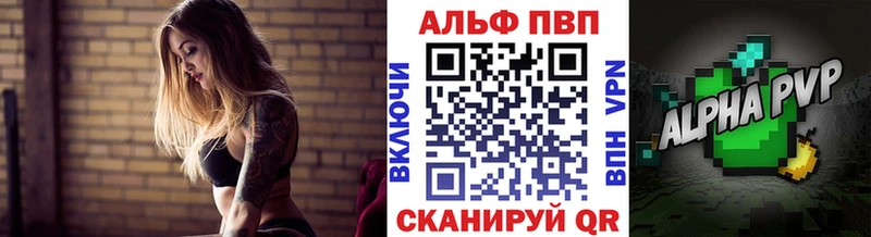 площадка какой сайт  Нижний Тагил  Alfa_PVP Соль  купить наркоту 