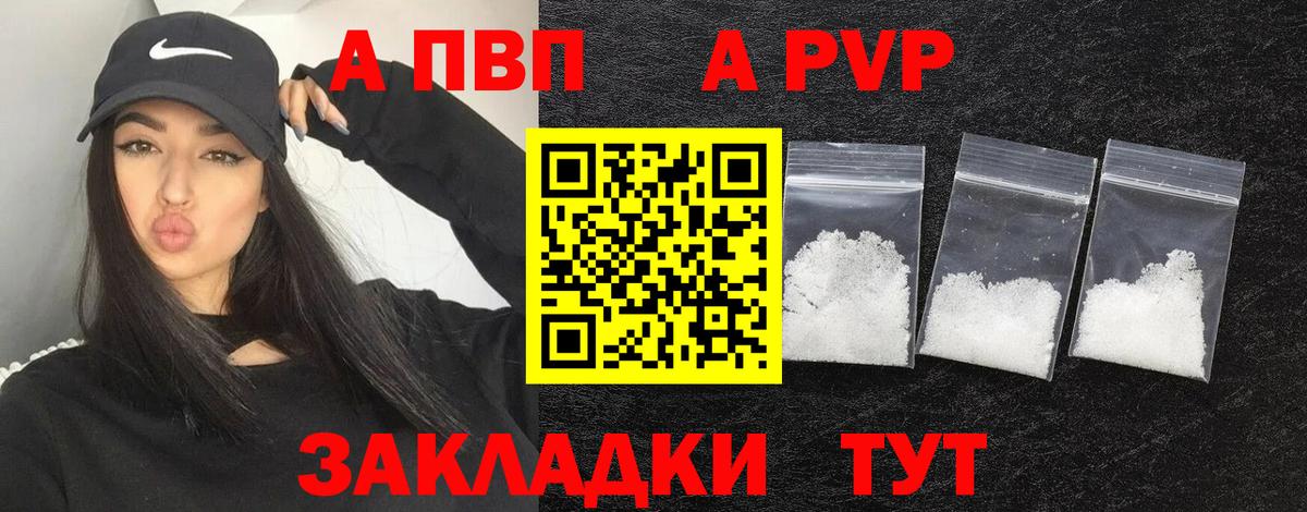 Alpha-PVP  Вход с VPN  Alpha PVP крисы CK  Нижний Тагил  Alfa_PVP крисы CK 