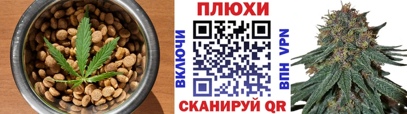 Cannafood конопля  KRAKEN рабочий сайт  Нижний Тагил 