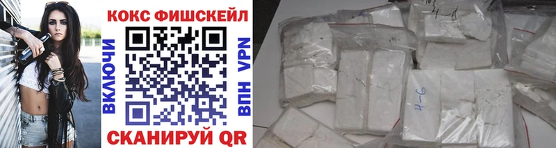 купить закладку  Нижний Тагил  Cocaine VHQ 