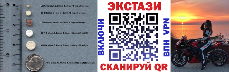 ЭКСТАЗИ XTC  наркота  OMG маркетплейс  Нижний Тагил 