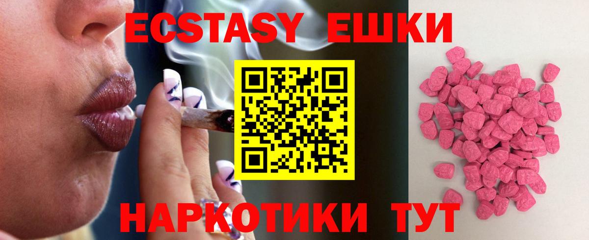 ЭКСТАЗИ louis Vuitton  ЭКСТАЗИ 99%  Нижний Тагил  Вход с VPN 