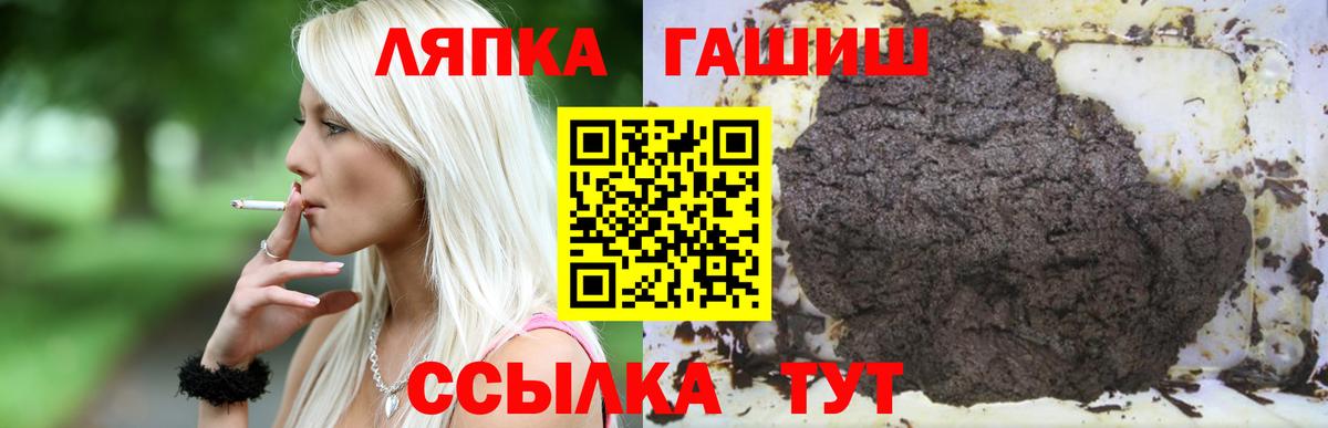 ГАШИШ Premium  ГАШ VHQ  Вход с VPN  Нижний Тагил 