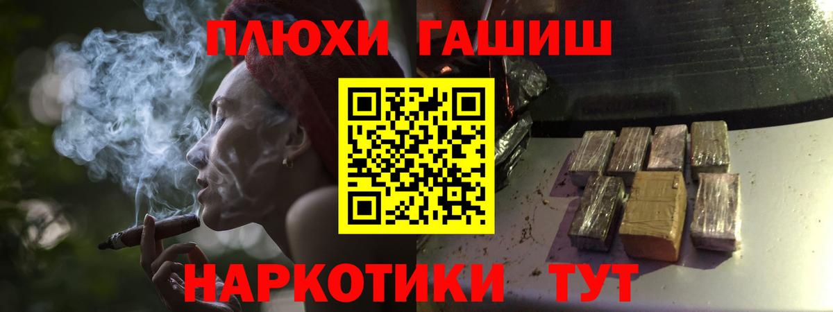 НБОМе  Нижний Тагил  Alpha PVP СК кристаллы  ГАШ  ГАШИШ  Вход с VPN  Кокаин  Меф   КОКАИН 