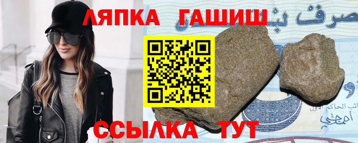 ГАШИШ 40% ТГК Нижний Тагил