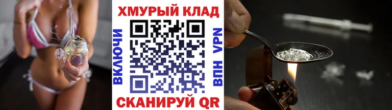 ГЕРОИН VHQ  нарко площадка как зайти  Нижний Тагил  наркота 