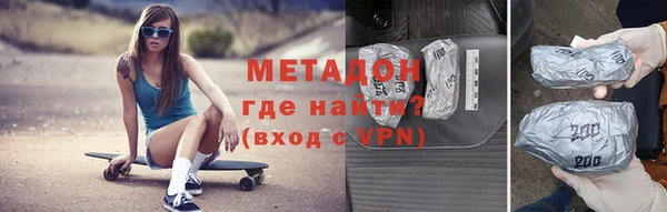 бутират Алексеевка