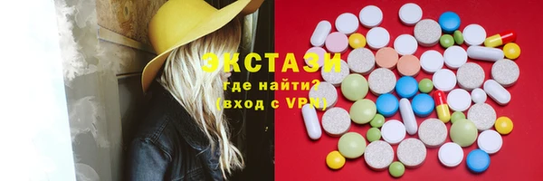 бутират Алексеевка