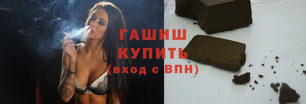 бутират Алексеевка