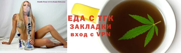 тгк Алексин