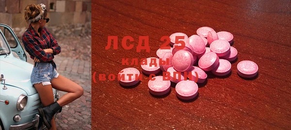 мефедрон Нея