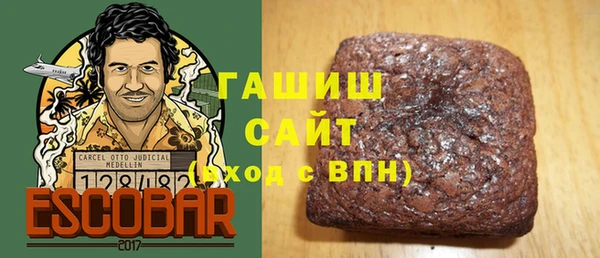 бутират Алексеевка