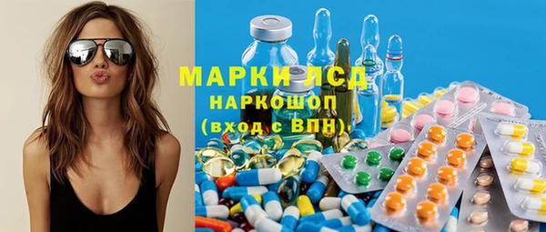 бутират Алексеевка