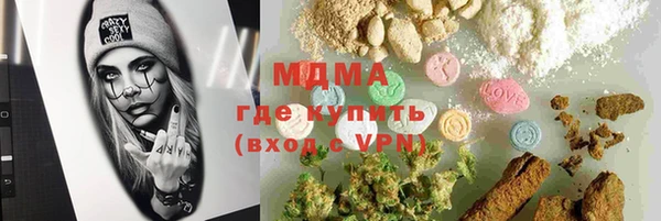 бутират Алексеевка