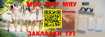 крисы Ирбит