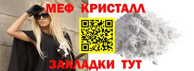 крисы Ирбит
