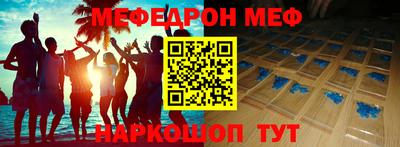 mix Ипатово