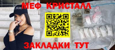 крисы Ирбит