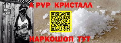 mix Ипатово