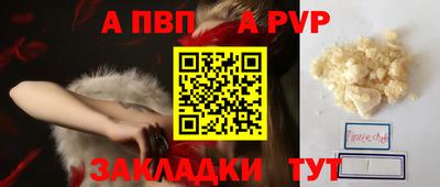 mix Ипатово