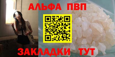 крисы Ирбит