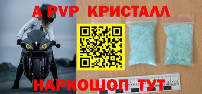 крисы Ирбит