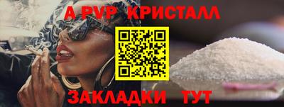 крисы Ирбит