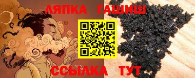 mix Ипатово