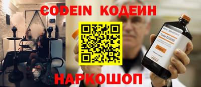 крисы Ирбит