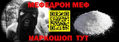 амф Чебаркуль