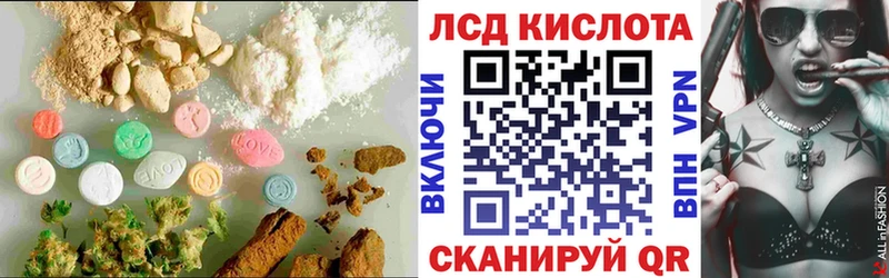 ЛСД экстази кислота  продажа наркотиков  MEGA ССЫЛКА  Нижний Тагил 