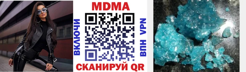 MDMA молли  Нижний Тагил 