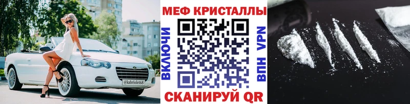 купить закладку  Нижний Тагил  ссылка на мегу   МЕФ 4 MMC 