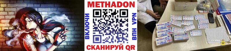 МЕТАДОН мёд Нижний Тагил
