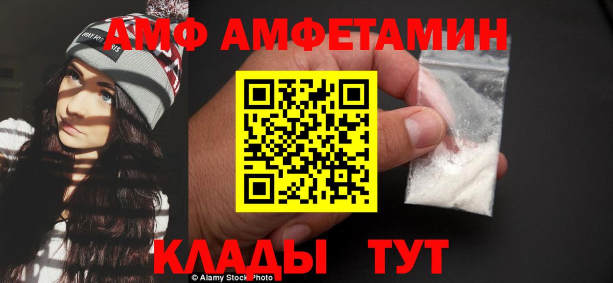 Первитин пудра Нижний Тагил