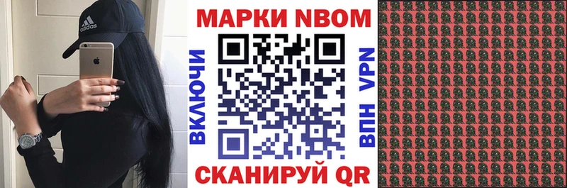 Наркотические марки 1,8мг  купить закладку  Нижний Тагил 