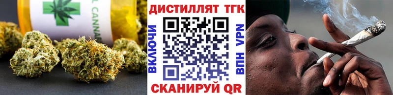 магазин    Нижний Тагил  ТГК вейп 