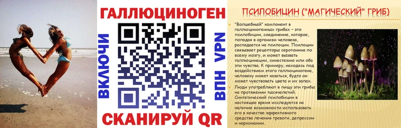 Псилоцибиновые грибы прущие грибы  блэк спрут ТОР  Нижний Тагил 
