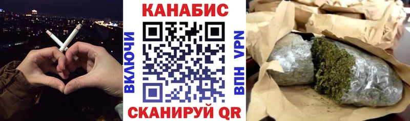 Марихуана сатива Нижний Тагил