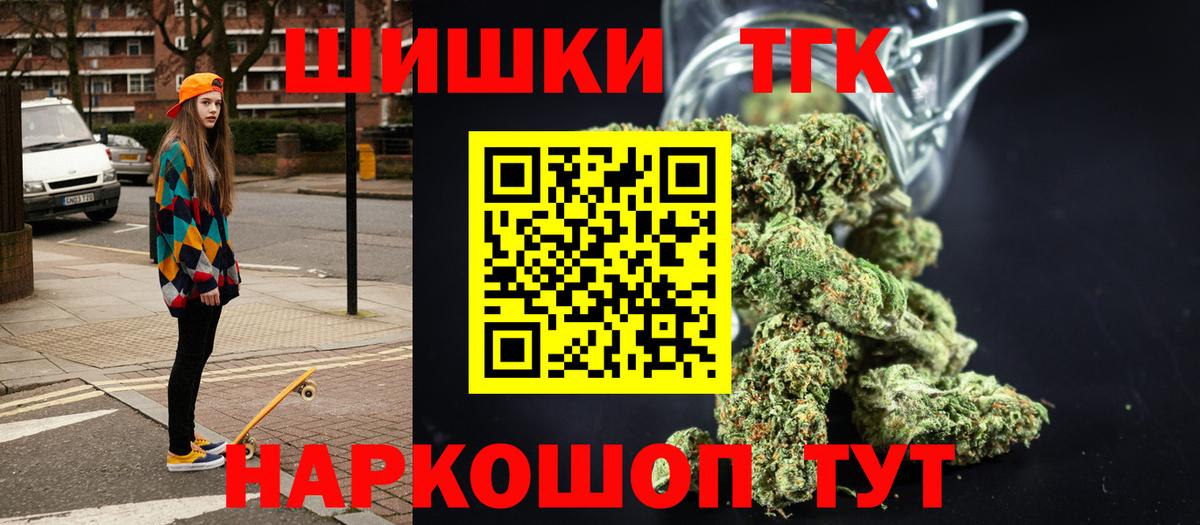 Нижний Тагил  Конопля Ganja  Марихуана марихуана  Вход с VPN  Марихуана сатива 